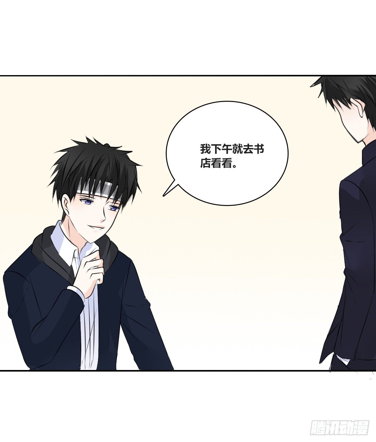 色诱计(1/2)-第47话