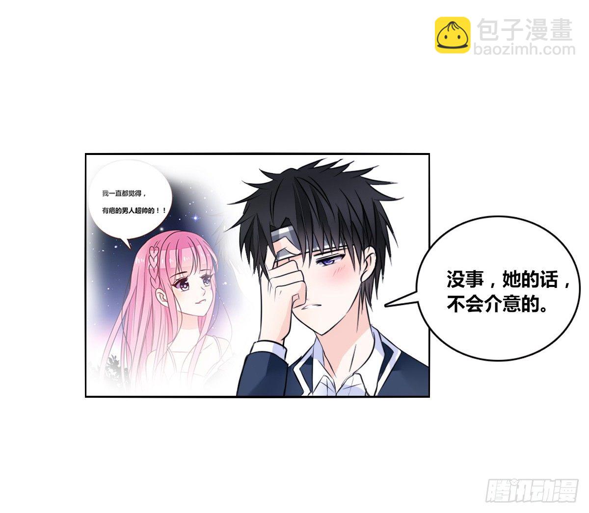 色诱计(1/2)-第47话