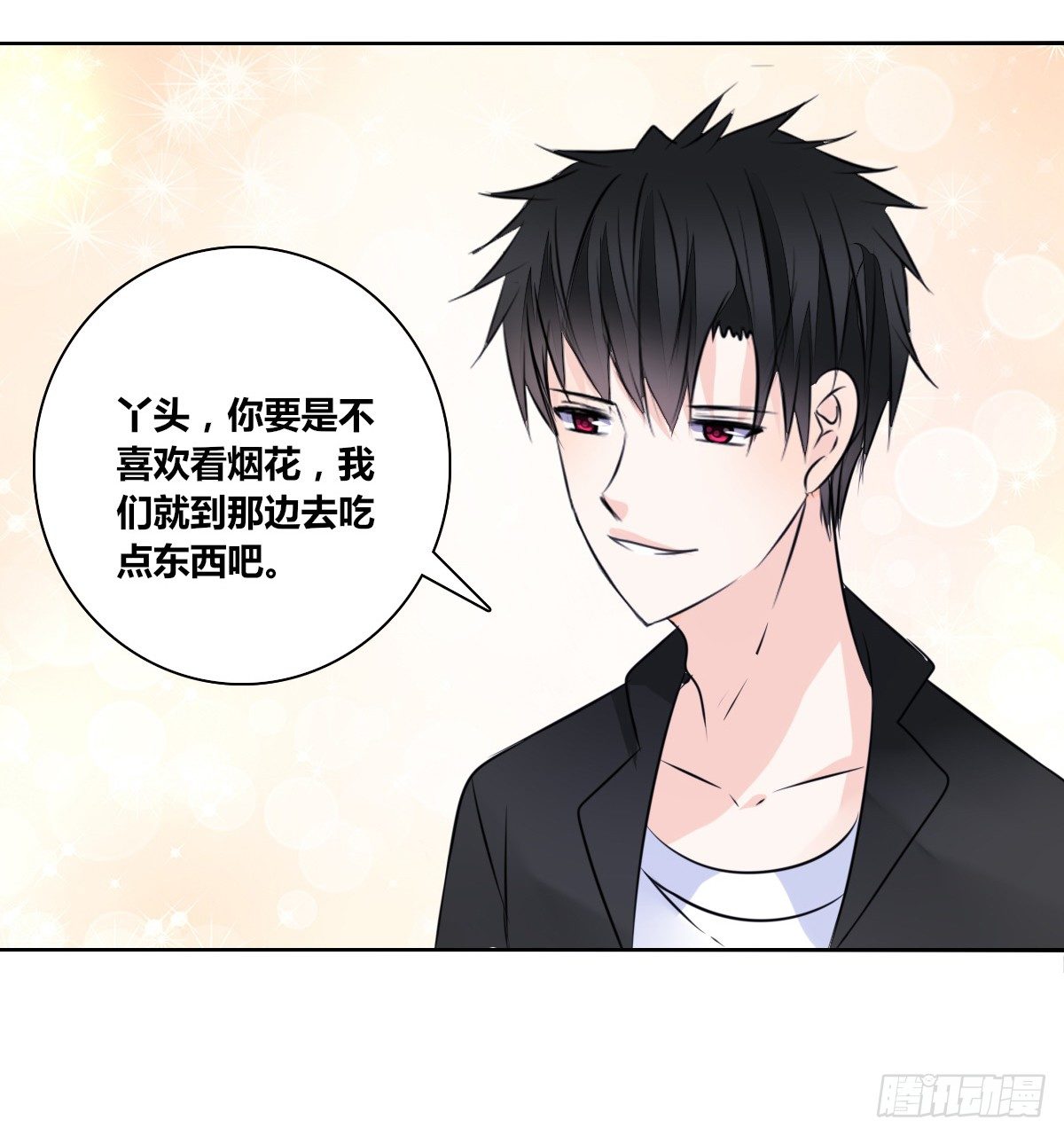 满脑子都是关于你的回忆(1/2)-第49话
