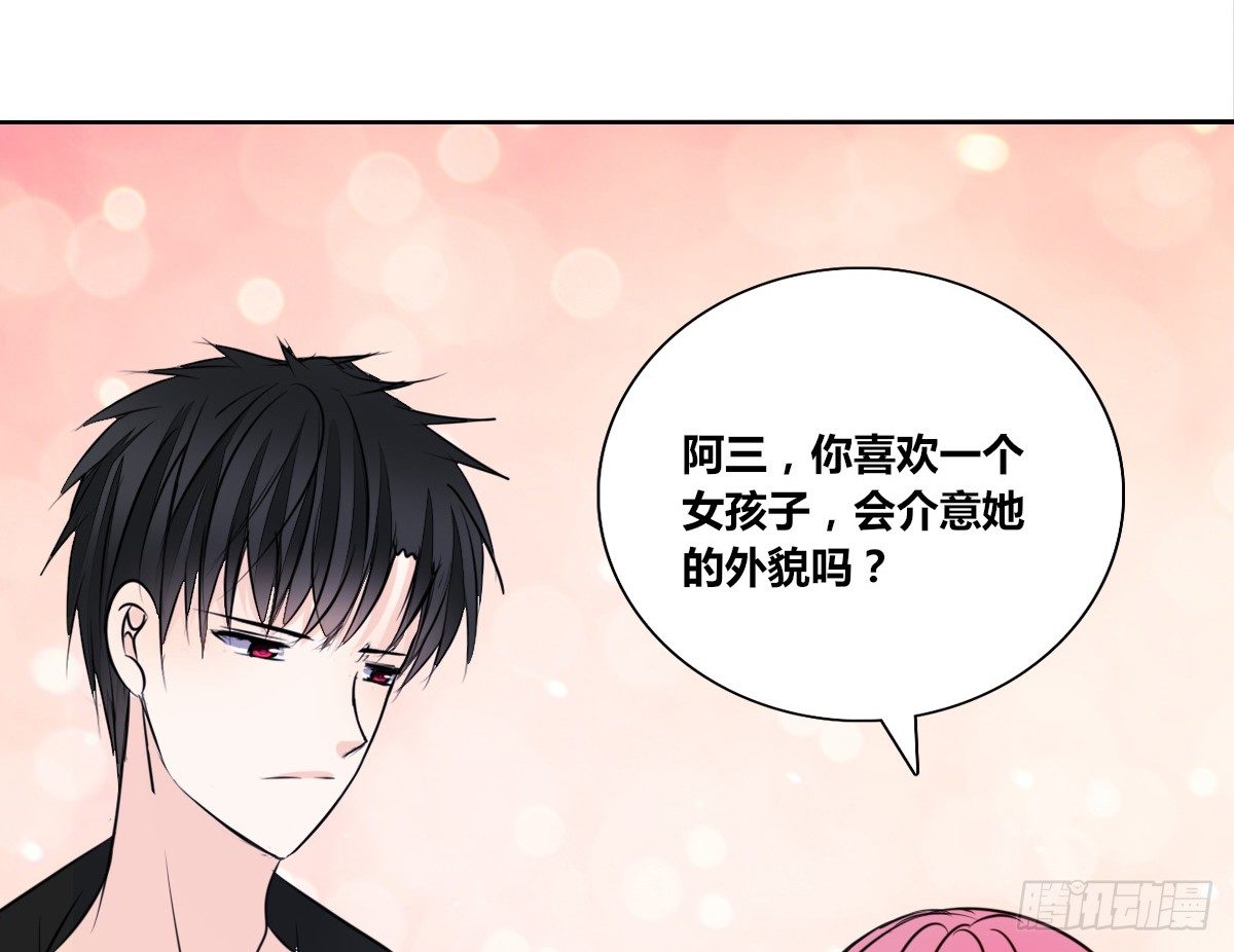 满脑子都是关于你的回忆(1/2)-第49话