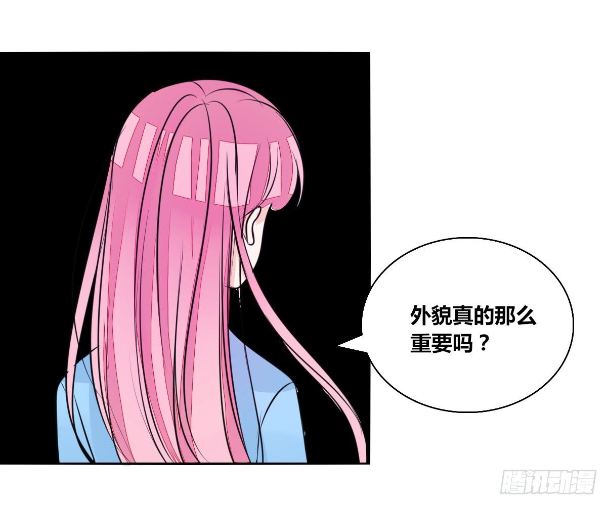 满脑子都是关于你的回忆(1/2)-第49话