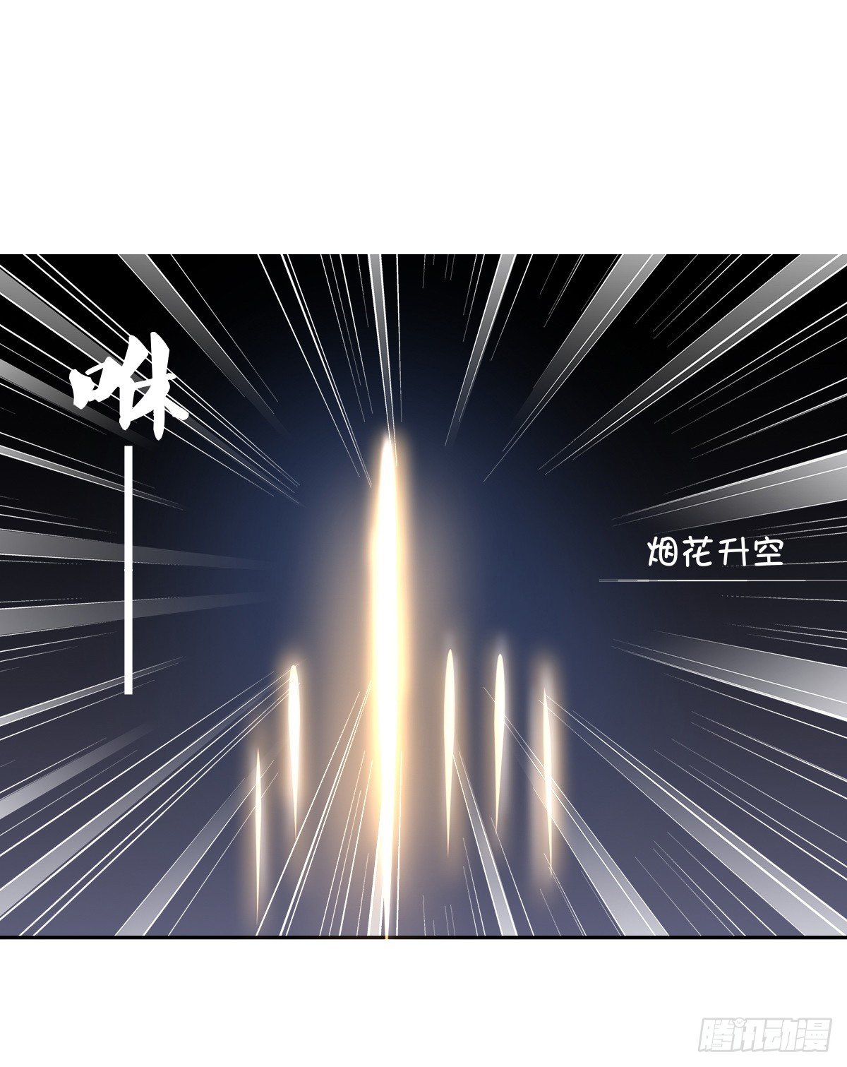 满脑子都是关于你的回忆(1/2)-第49话