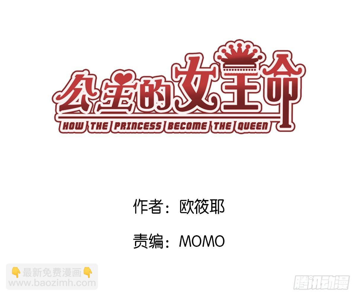 满脑子都是关于你的回忆(1/2)-第49话