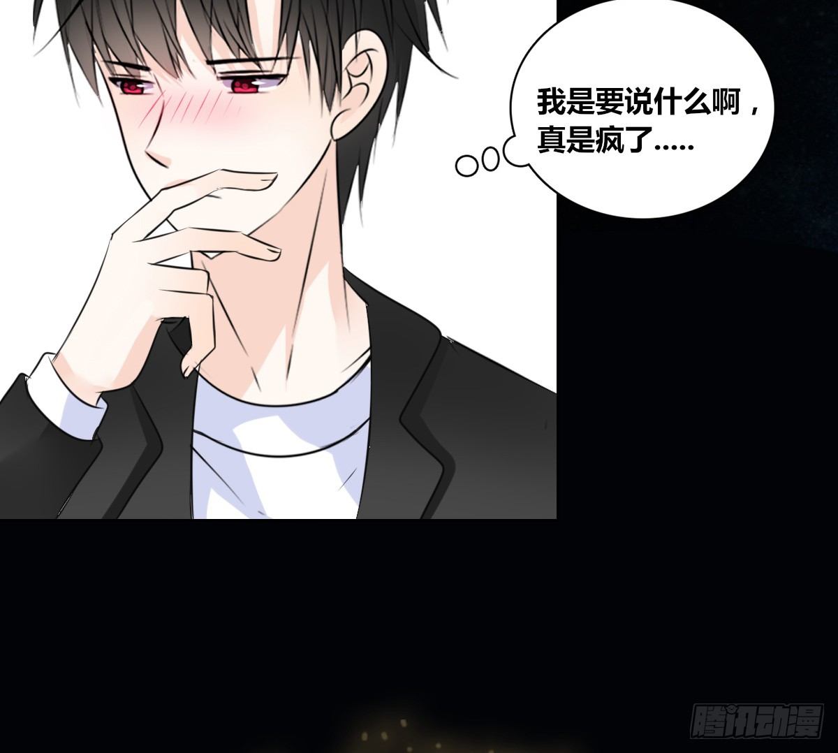 满脑子都是关于你的回忆(1/2)-第49话
