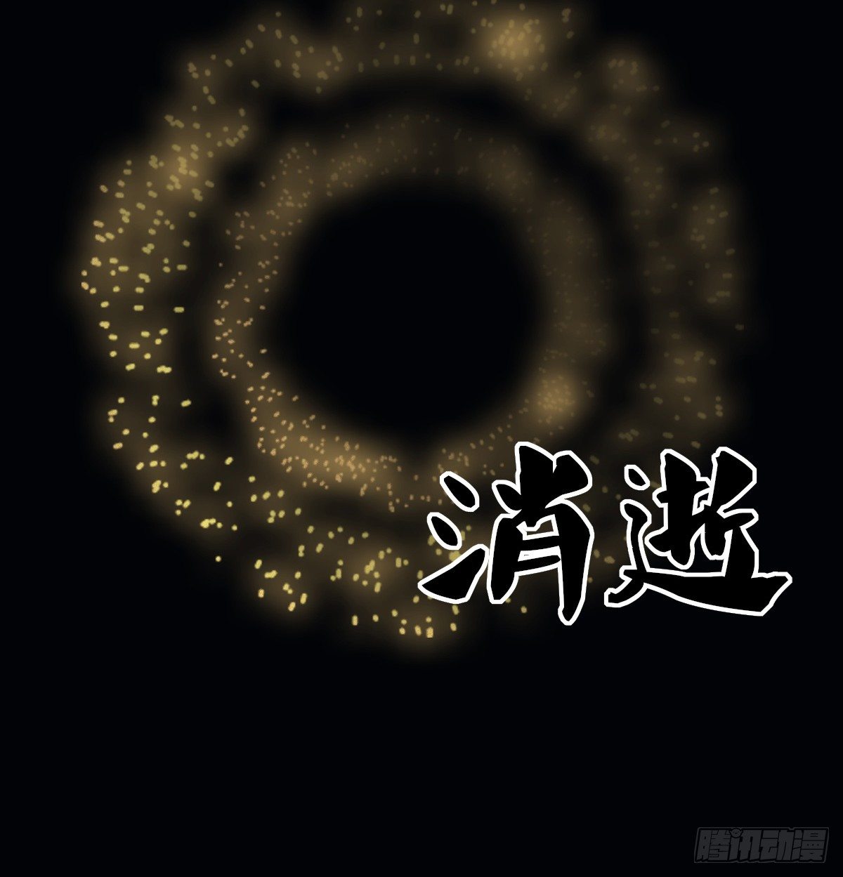 满脑子都是关于你的回忆(1/2)-第49话