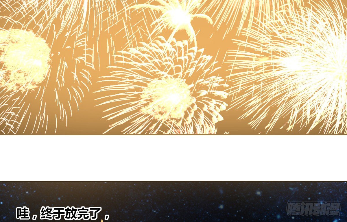 满脑子都是关于你的回忆(1/2)-第49话