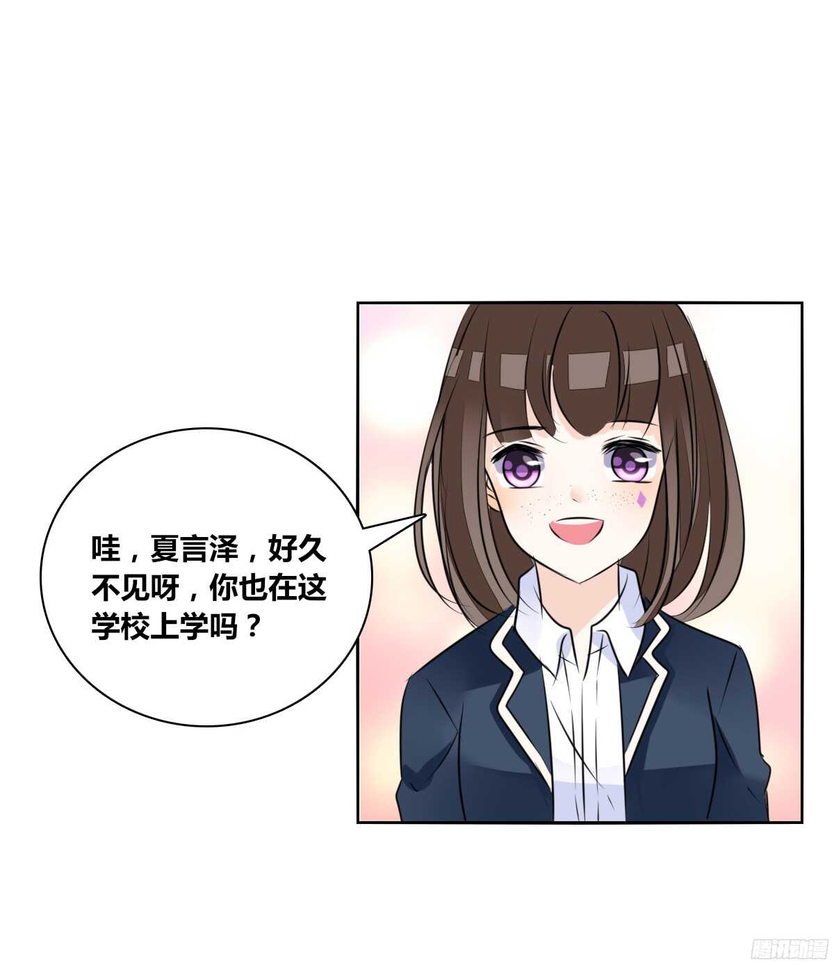 幸福...就是你俩的模样(1/2)-第51话