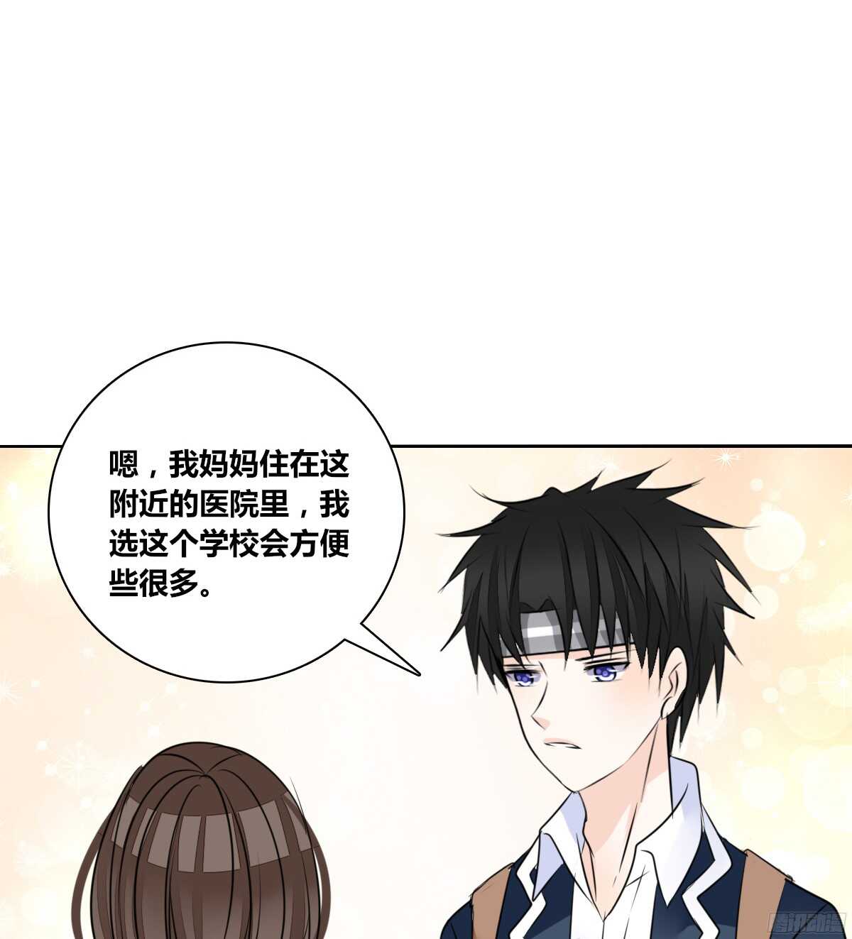 幸福...就是你俩的模样(1/2)-第51话