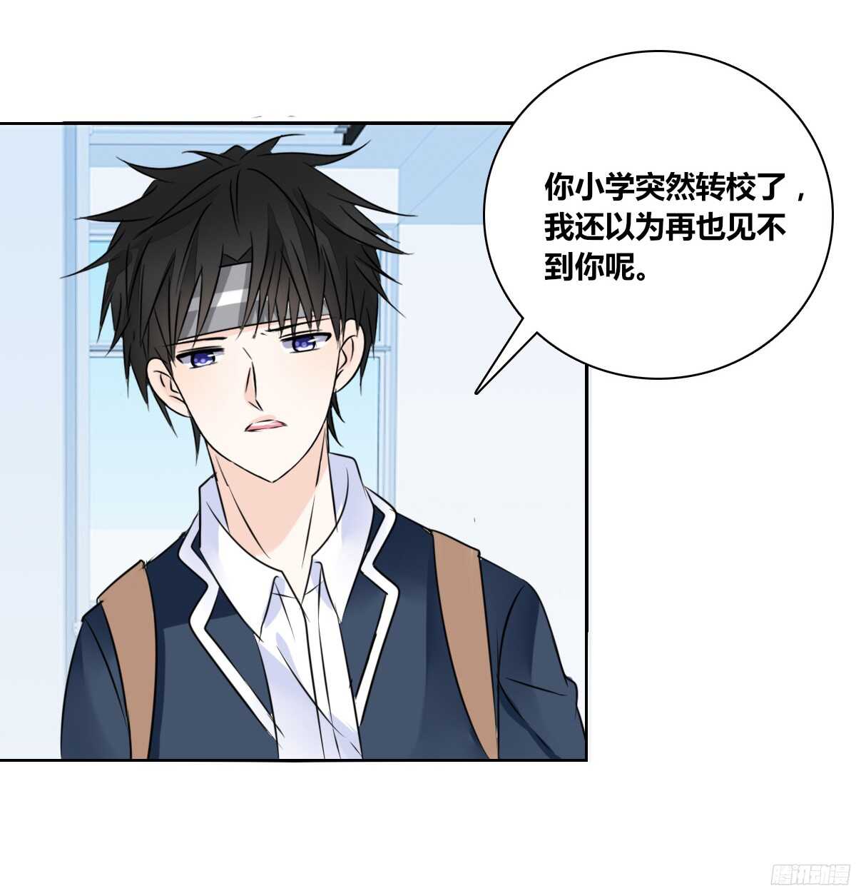 幸福...就是你俩的模样(1/2)-第51话