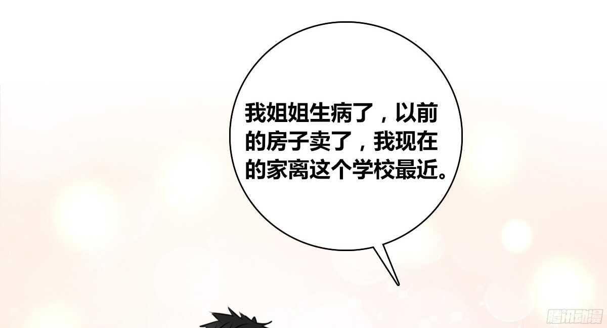 幸福...就是你俩的模样(1/2)-第51话