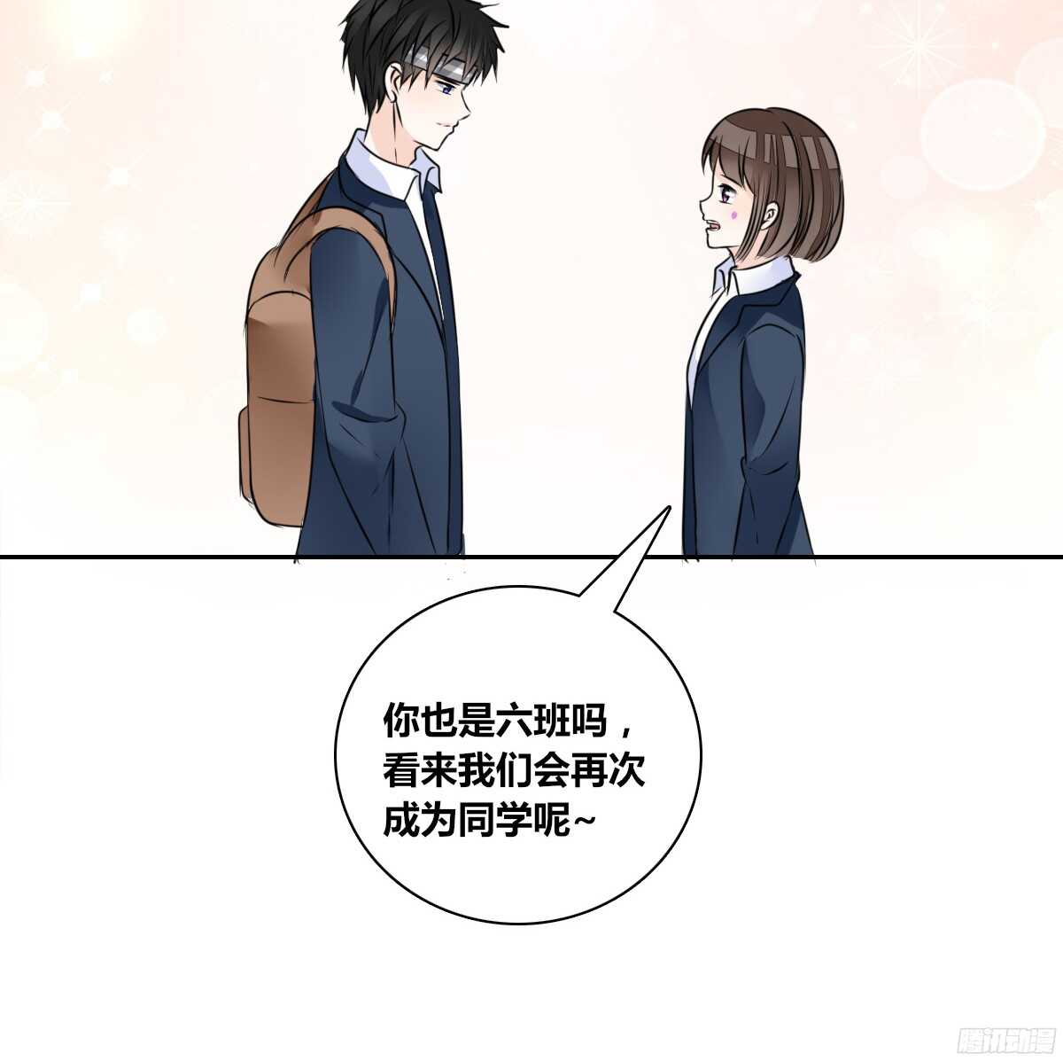 幸福...就是你俩的模样(1/2)-第51话