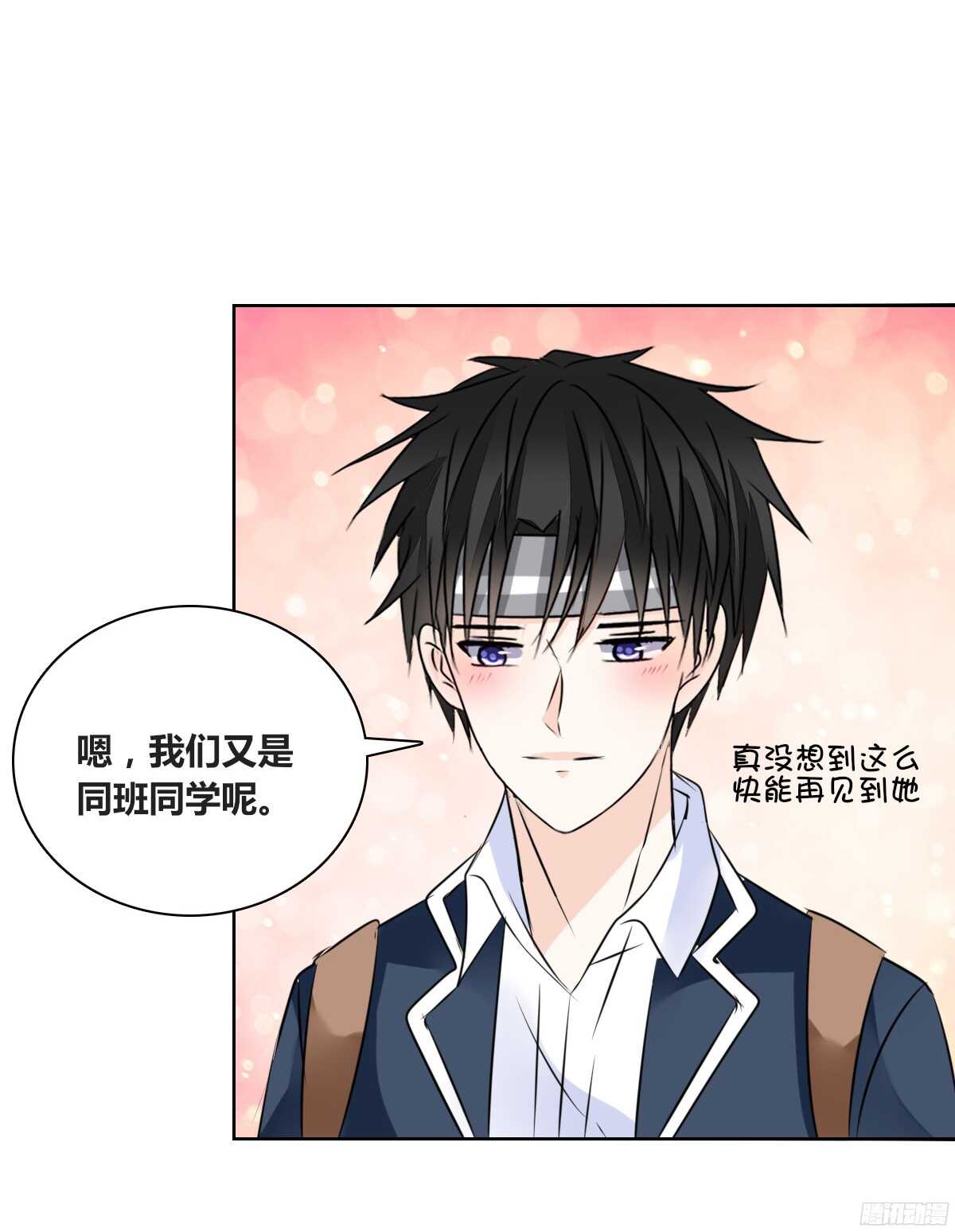 幸福...就是你俩的模样(1/2)-第51话