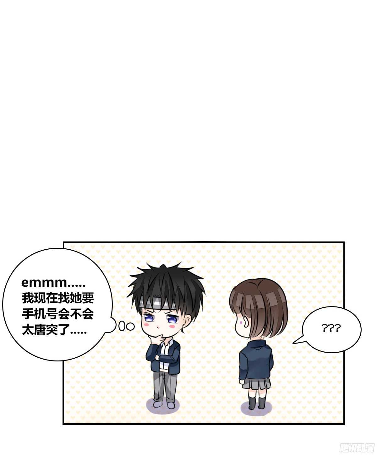 幸福...就是你俩的模样(1/2)-第51话