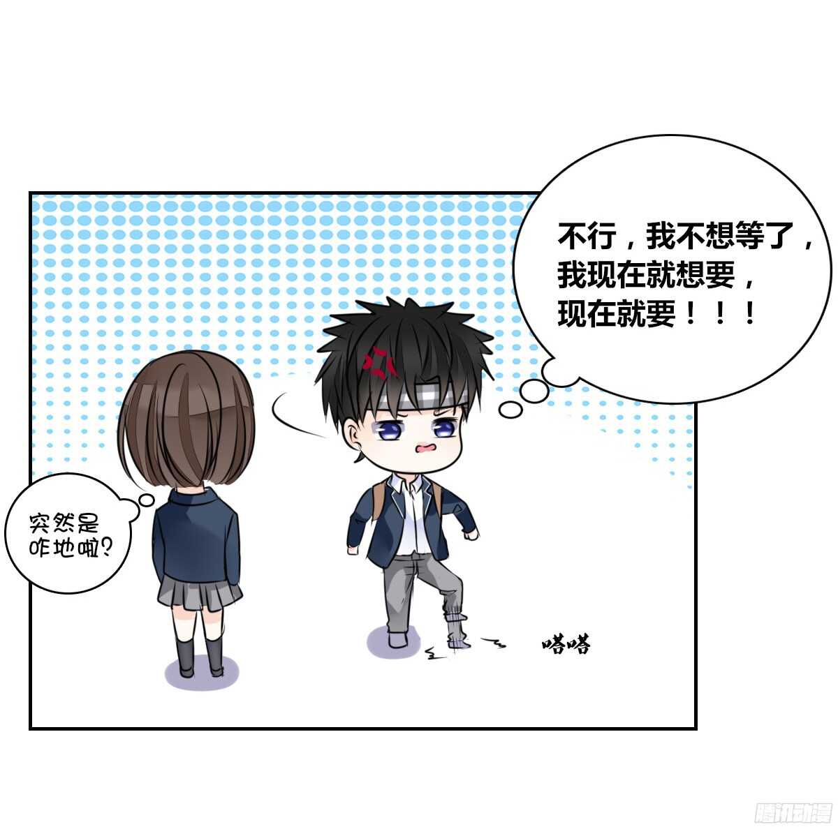 幸福...就是你俩的模样(1/2)-第51话