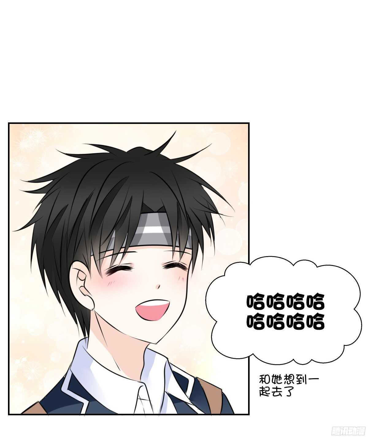 幸福...就是你俩的模样(1/2)-第51话