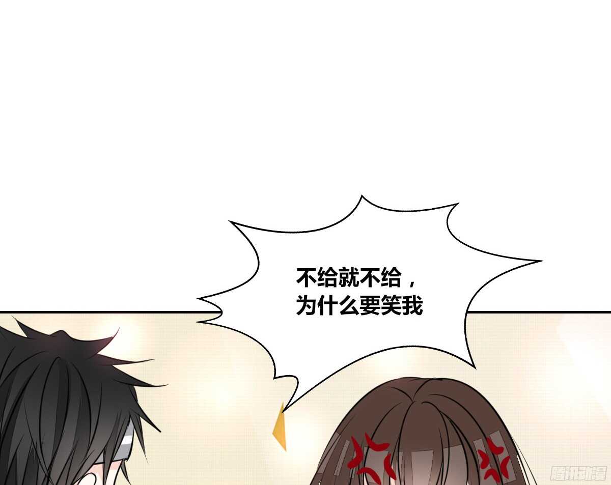 幸福...就是你俩的模样(1/2)-第51话