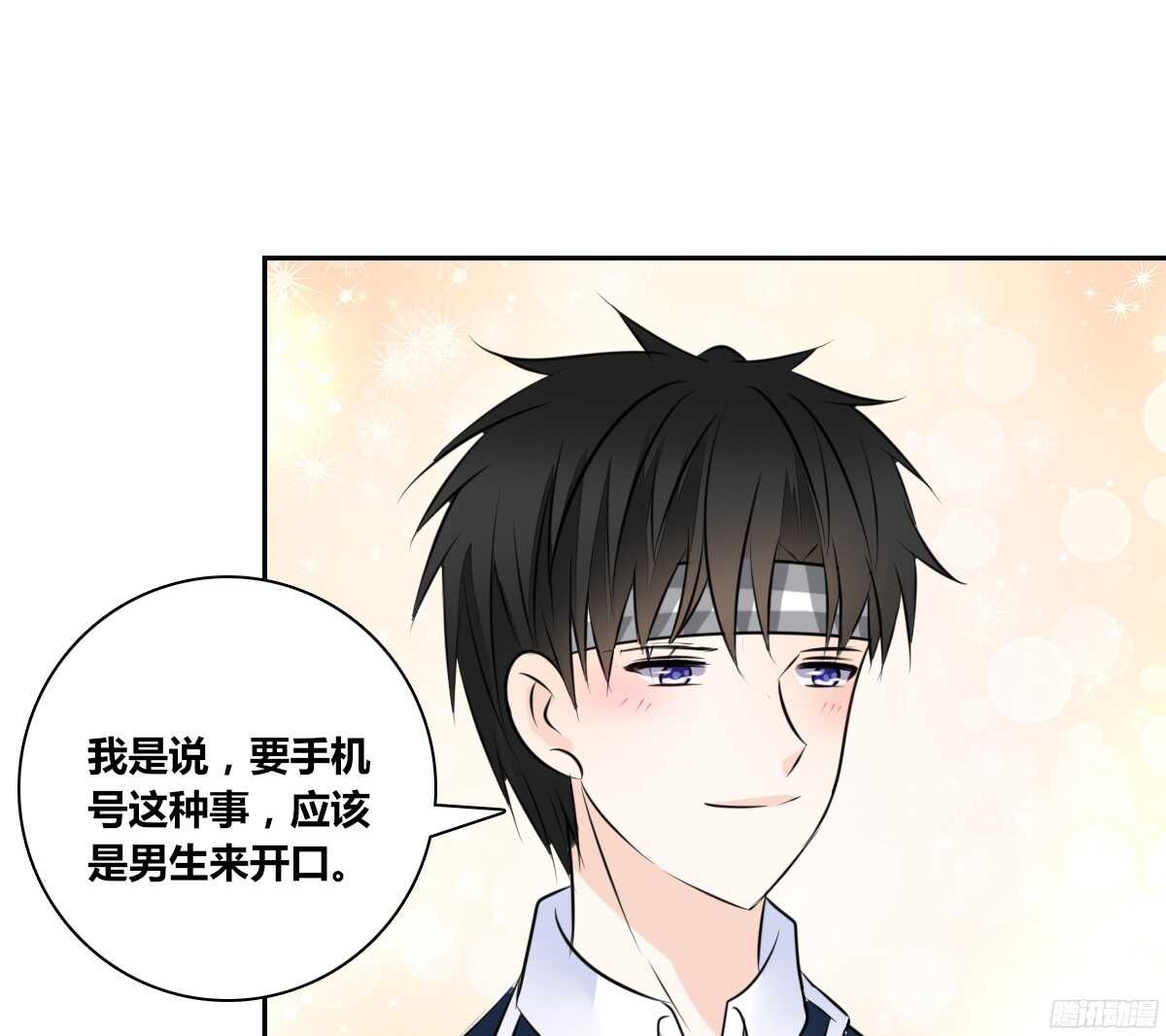 幸福...就是你俩的模样(1/2)-第51话