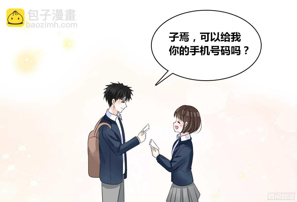 幸福...就是你俩的模样(1/2)-第51话