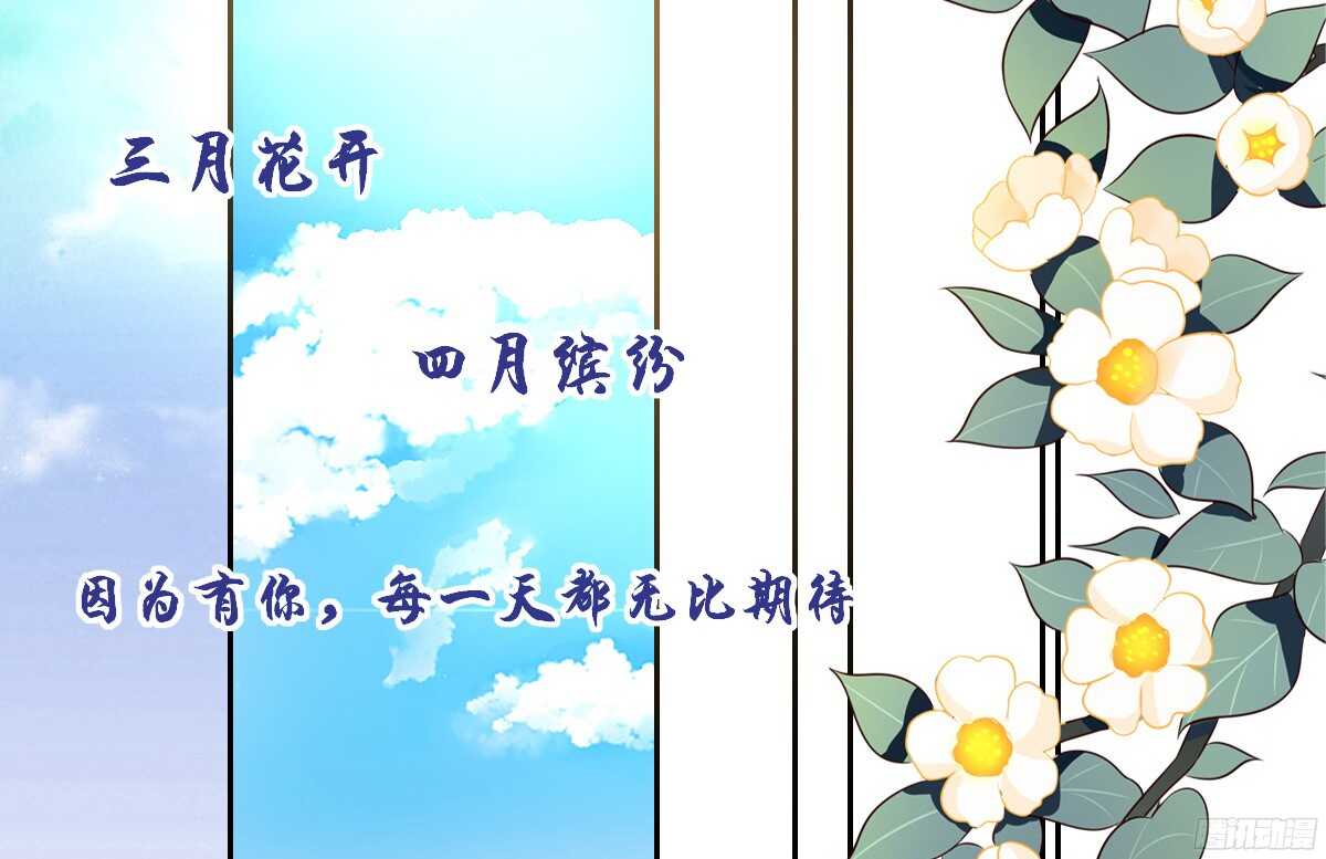 幸福...就是你俩的模样(1/2)-第51话