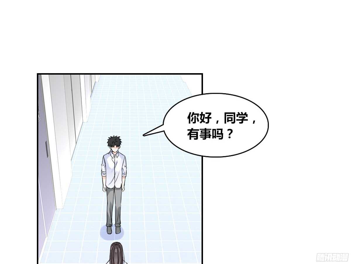 幸福...就是你俩的模样(1/2)-第51话