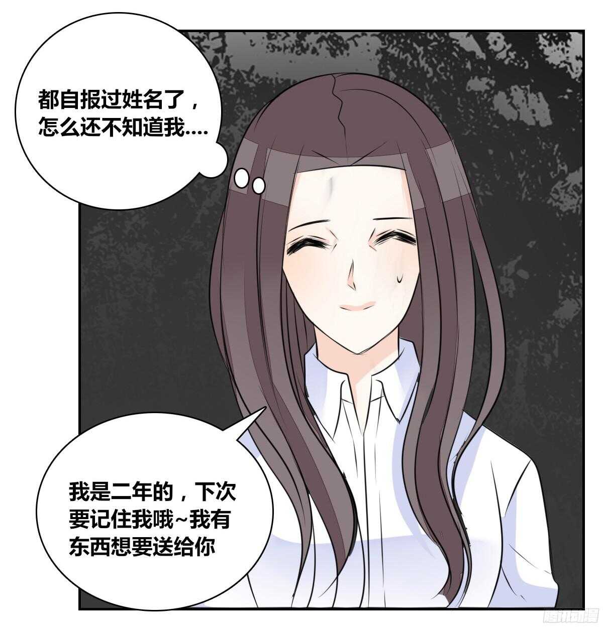 幸福...就是你俩的模样(1/2)-第51话