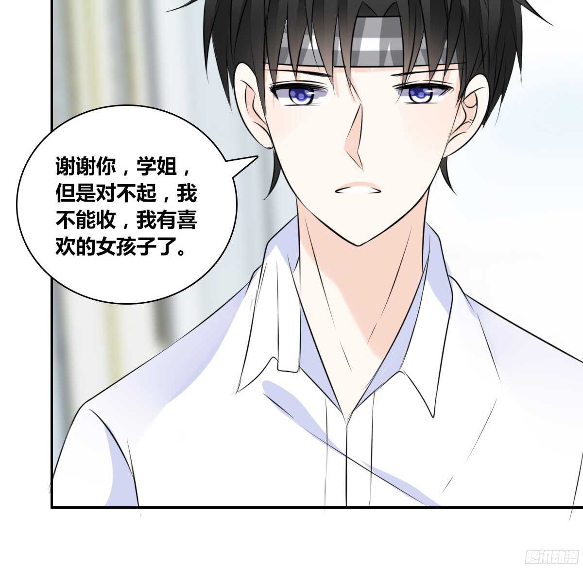 幸福...就是你俩的模样(1/2)-第51话