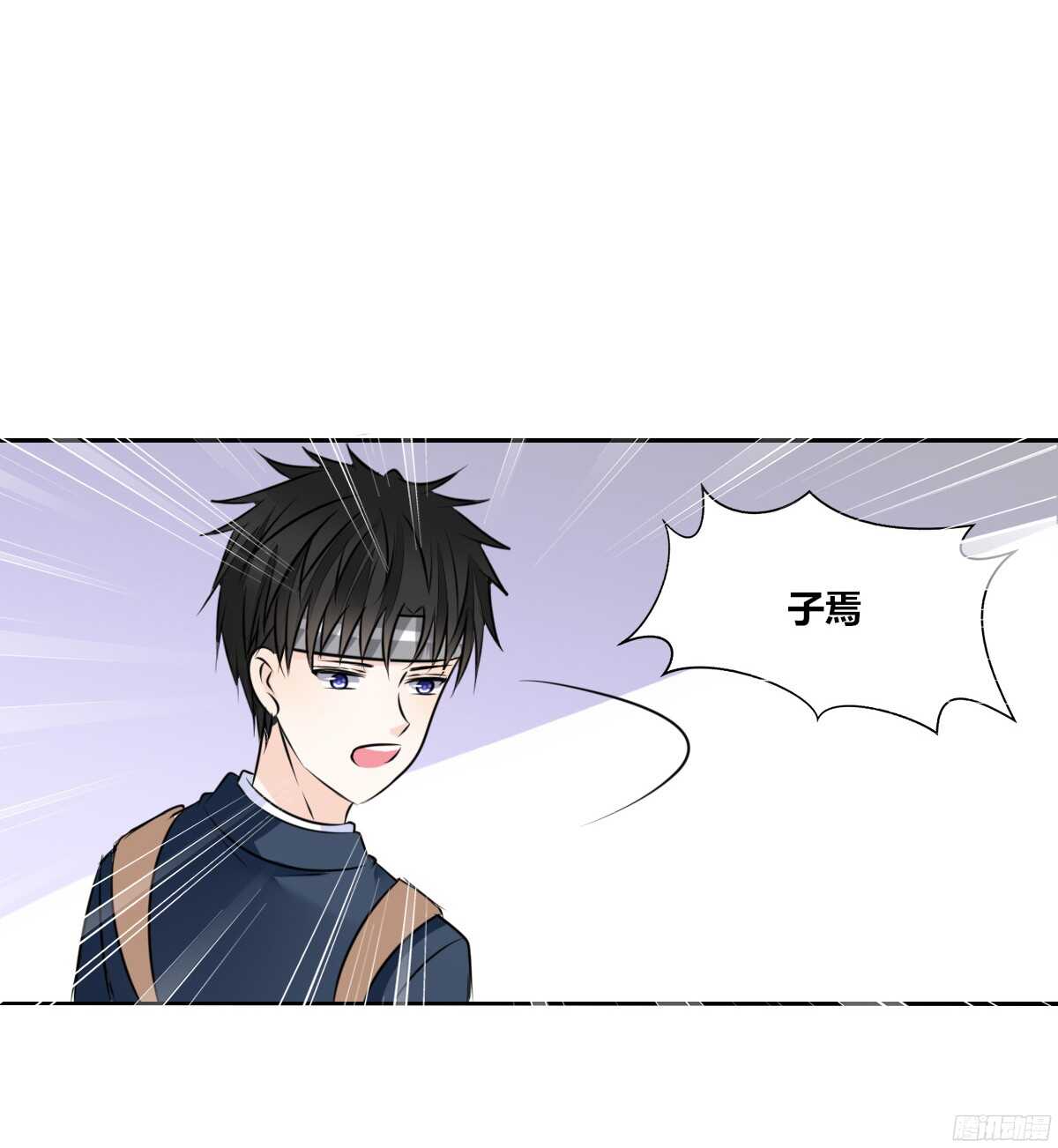 幸福...就是你俩的模样(1/2)-第51话