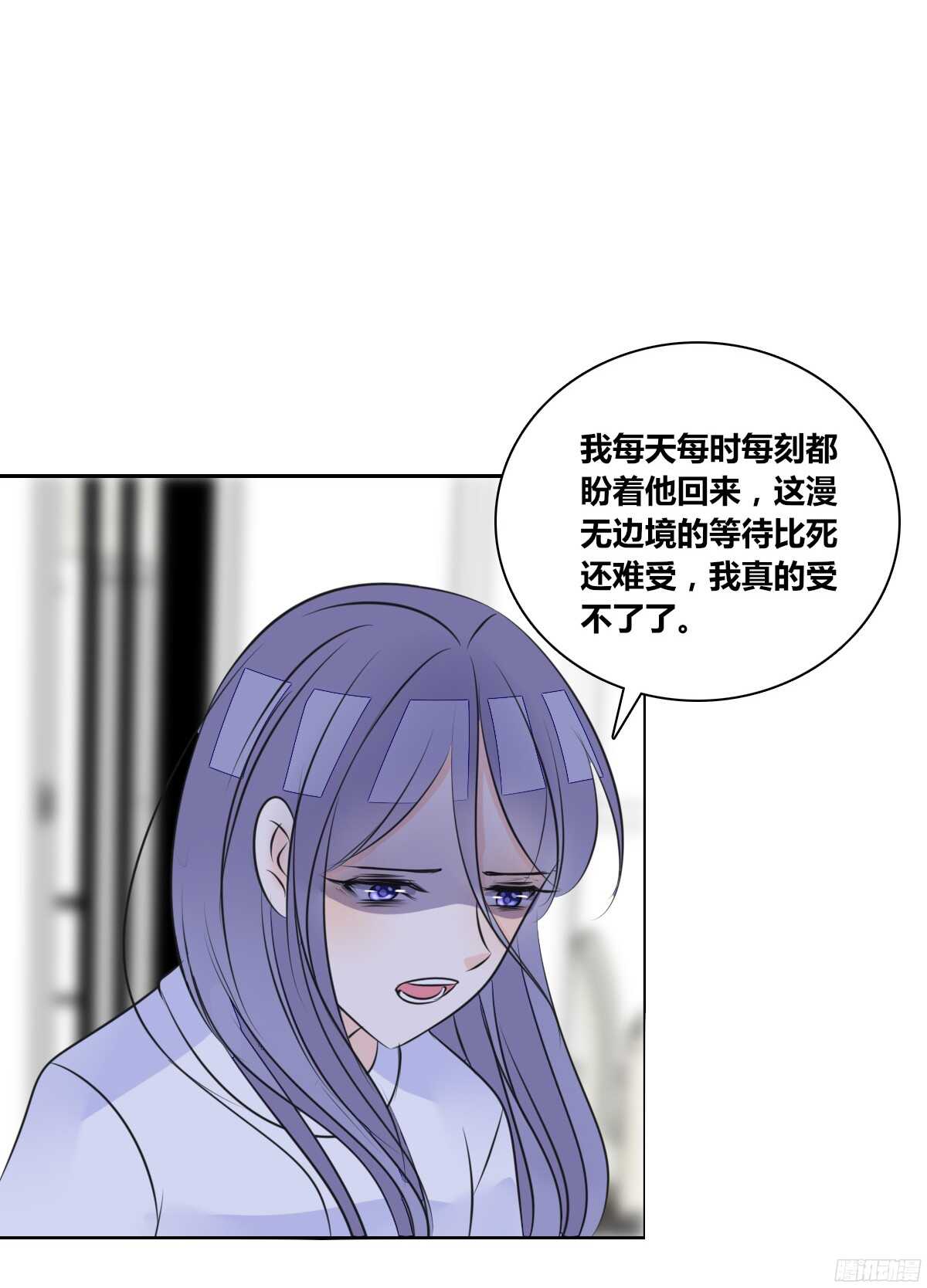 谁来....救救我！(1/4)-第53话