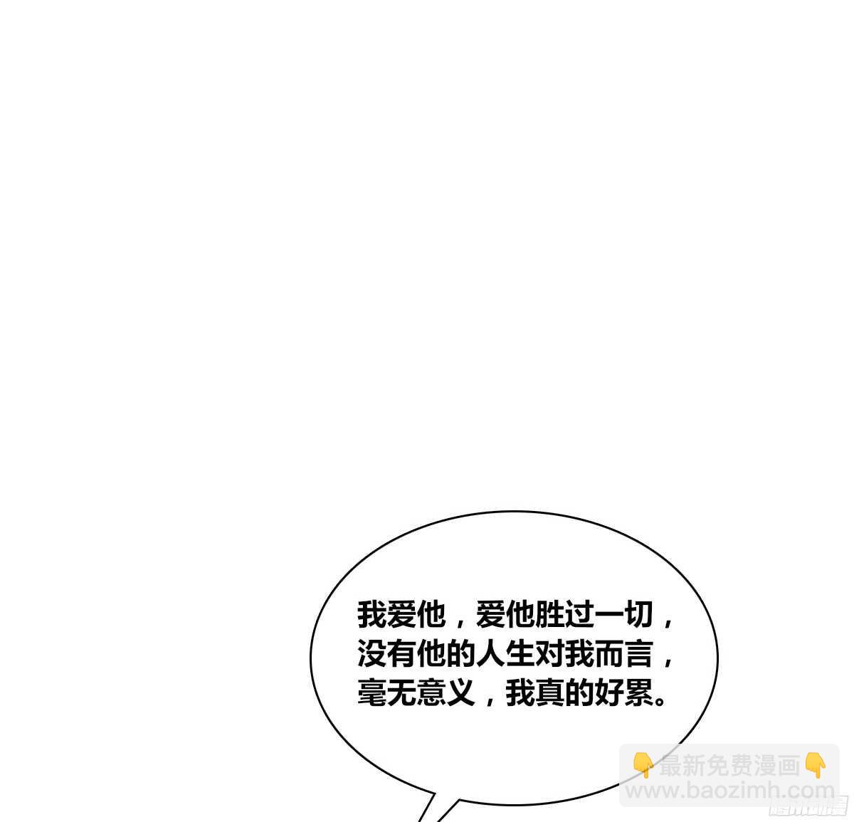谁来....救救我！(1/4)-第53话