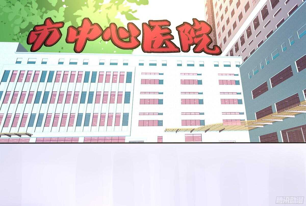 谁来....救救我！(1/4)-第53话