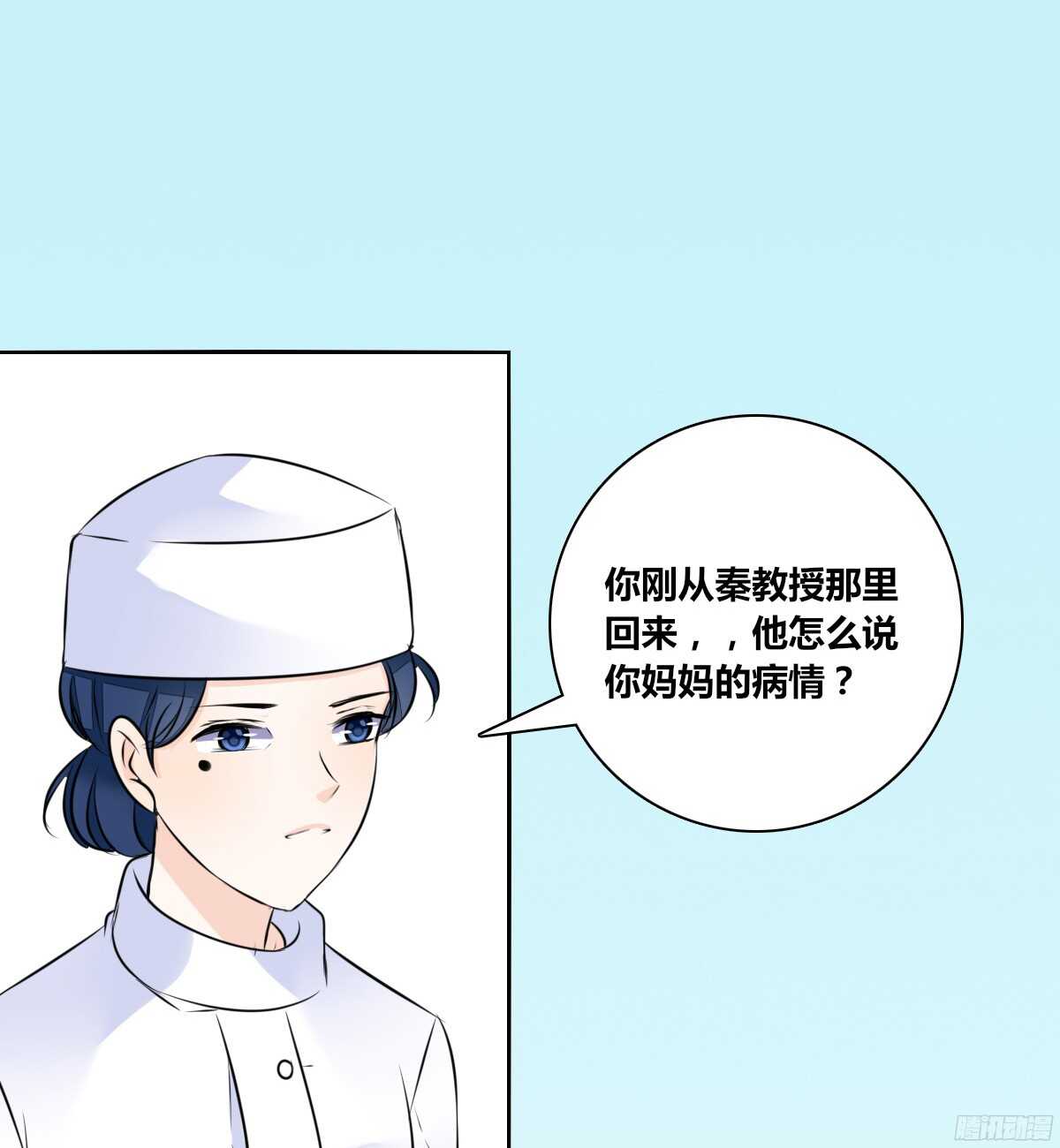 谁来....救救我！(1/4)-第53话