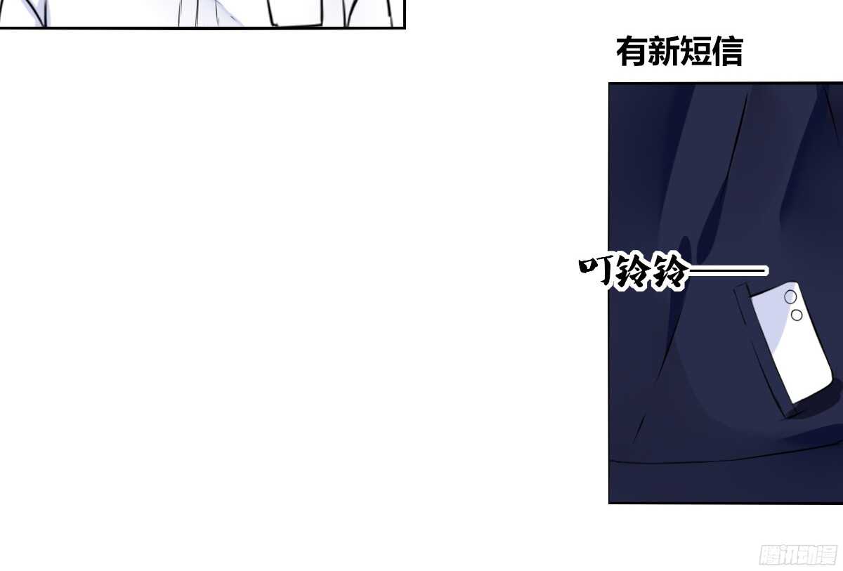 谁来....救救我！(1/4)-第53话