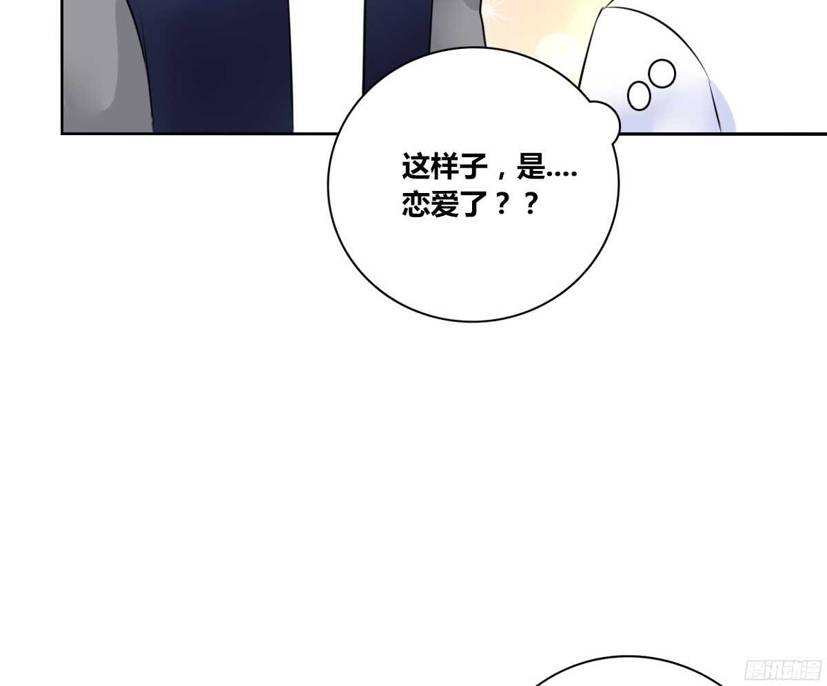 谁来....救救我！(1/4)-第53话