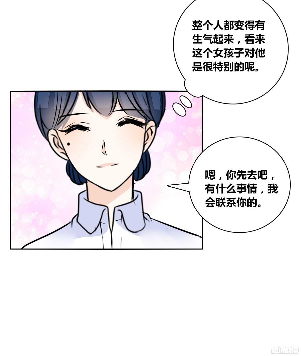 谁来....救救我！(1/4)-第53话