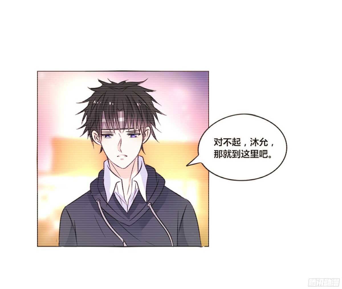 再见了，星子焉！(1/4)-第55话