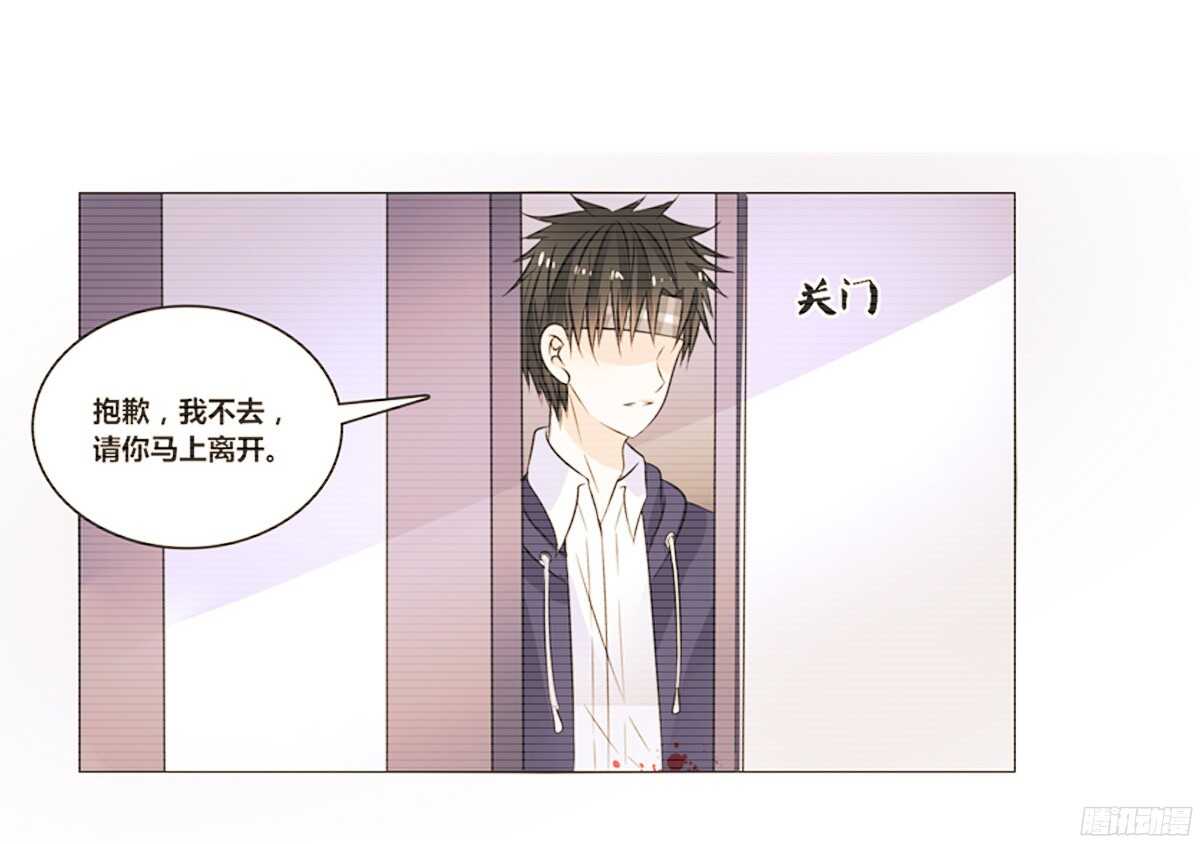 再见了，星子焉！(1/4)-第55话