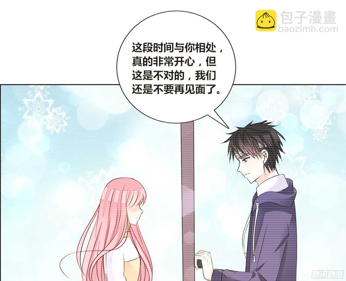 再见了，星子焉！(1/4)-第55话