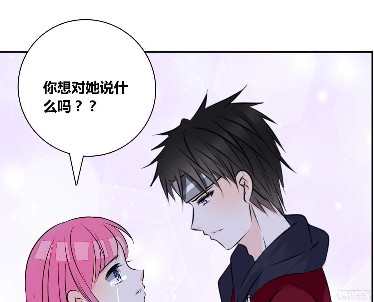 再见了，星子焉！(1/4)-第55话