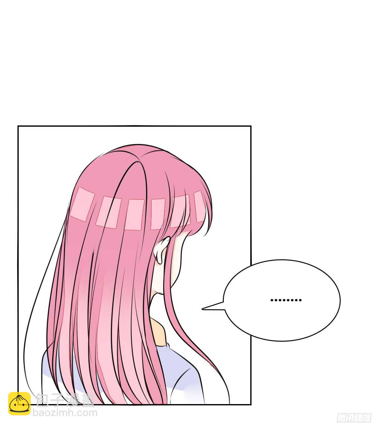 再见了，星子焉！(1/4)-第55话