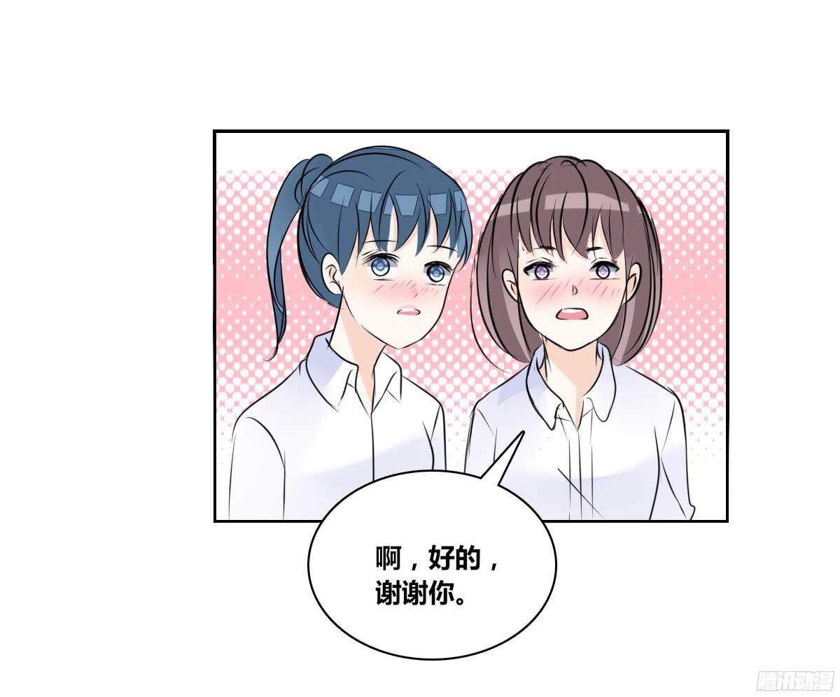 想看你再笑一次。(1/2)-第57话