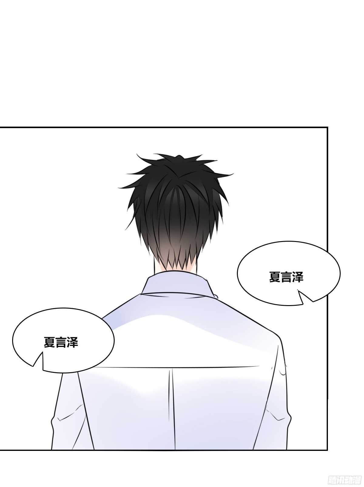 想看你再笑一次。(1/2)-第57话