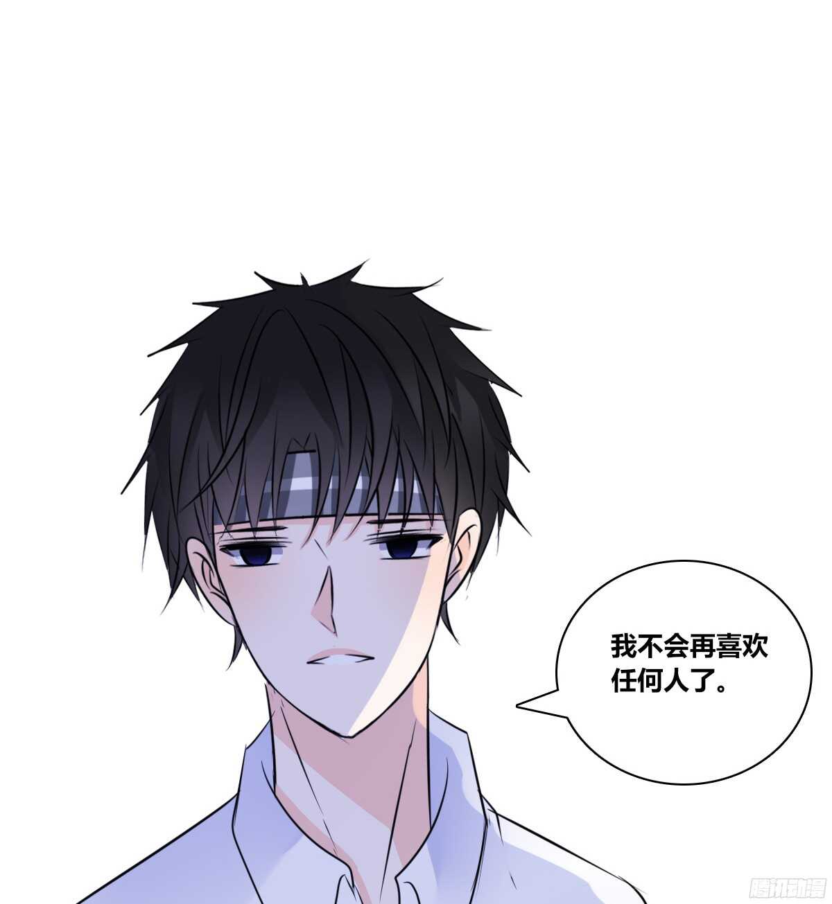 想看你再笑一次。(1/2)-第57话