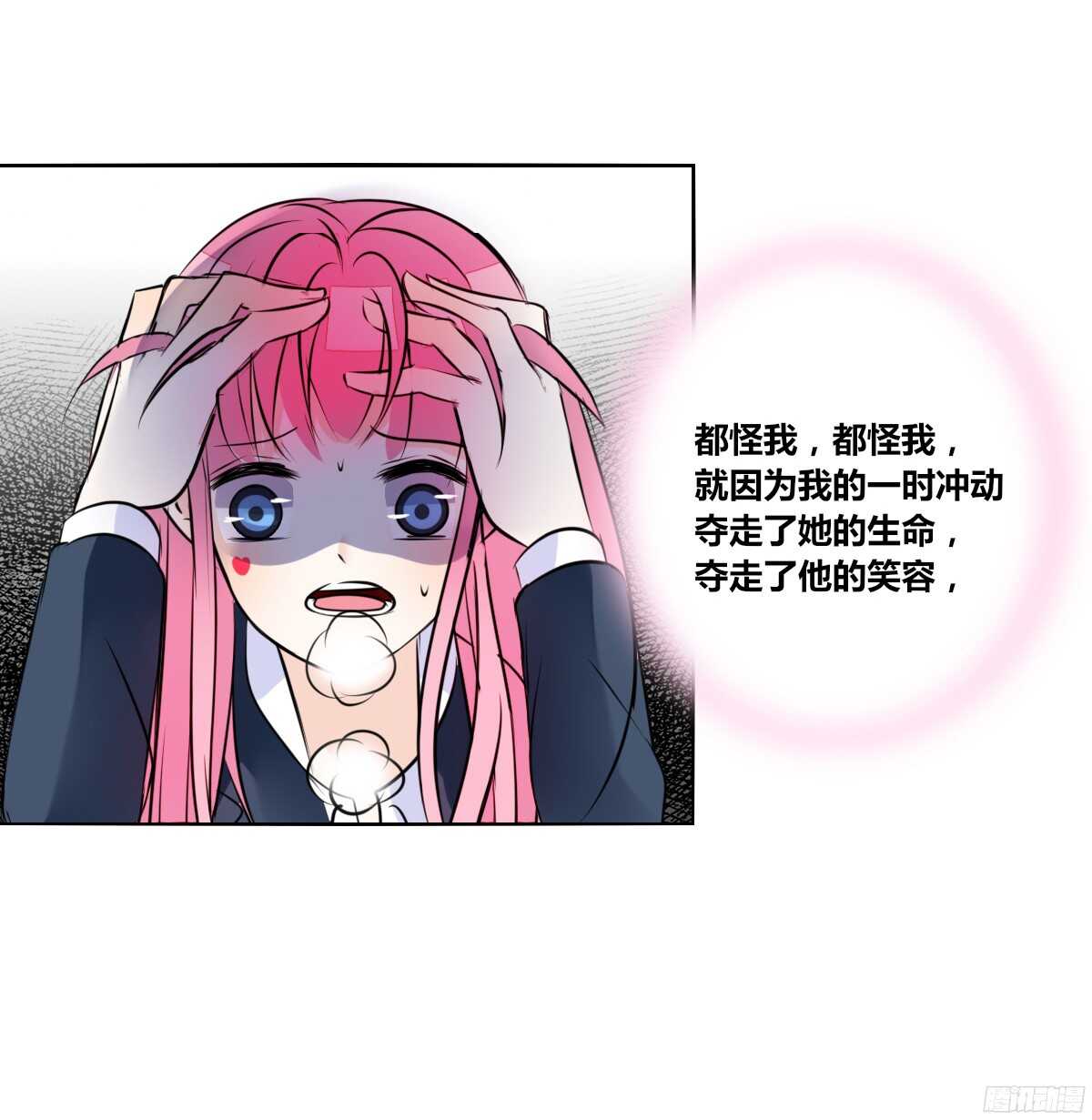 想看你再笑一次。(1/2)-第57话