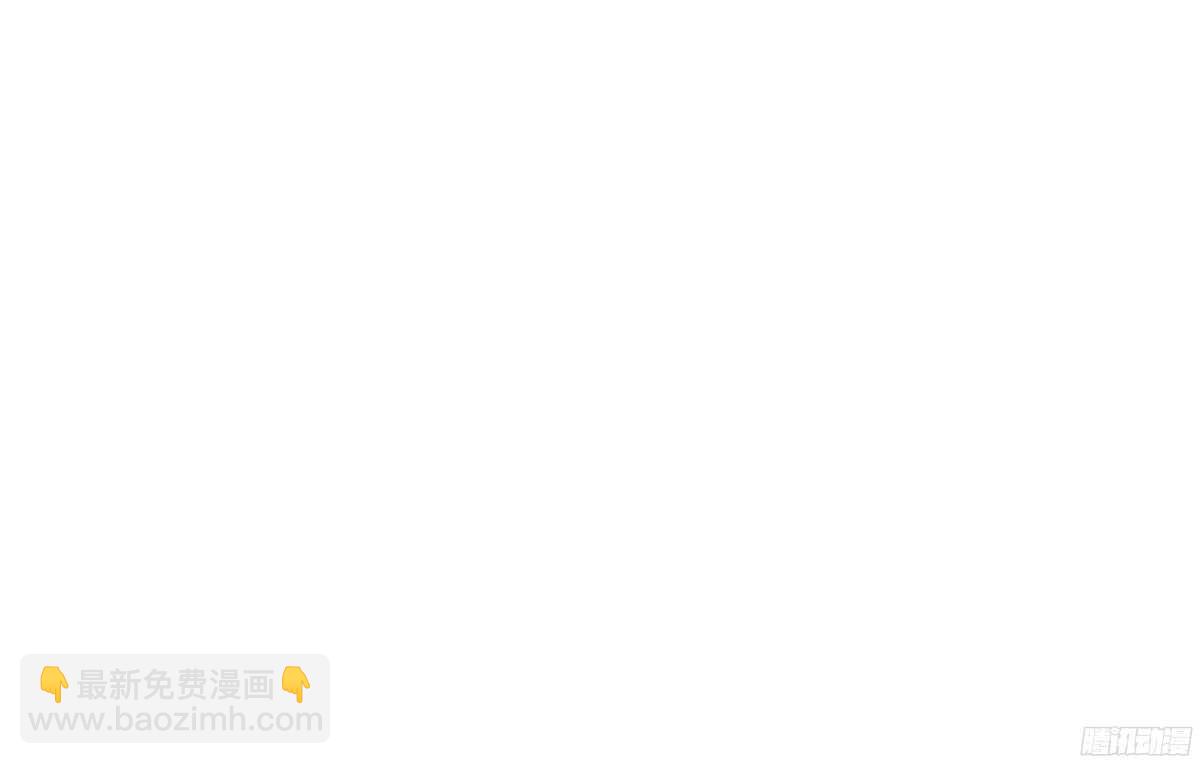想看你再笑一次。(1/2)-第57话