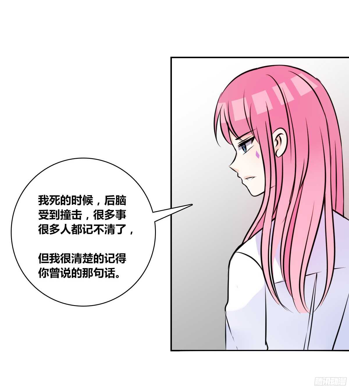 想看你再笑一次。(1/2)-第57话