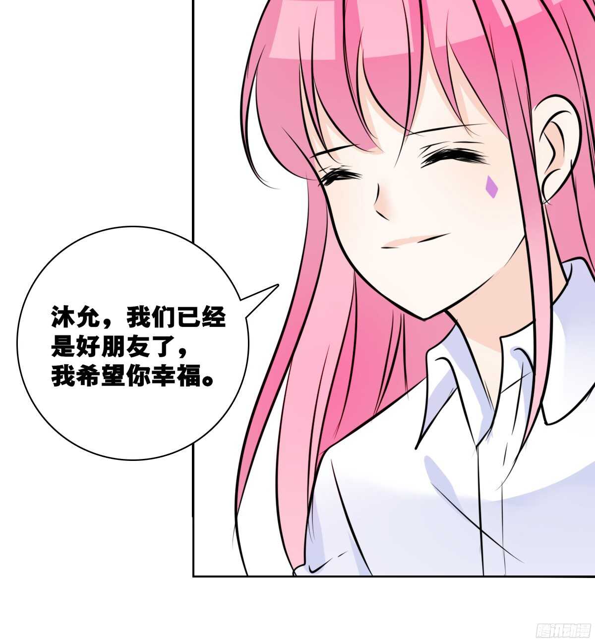 想看你再笑一次。(1/2)-第57话