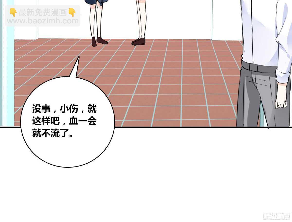 想看你再笑一次。(1/2)-第57话