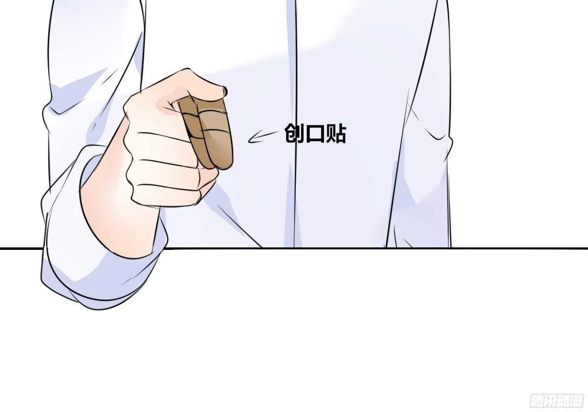 想看你再笑一次。(1/2)-第57话