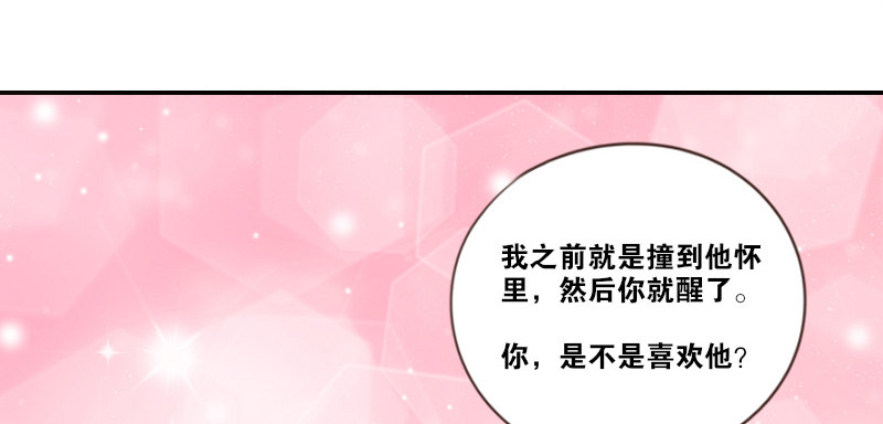 玩什么暗恋啊，告白吧(1/2)-第7话