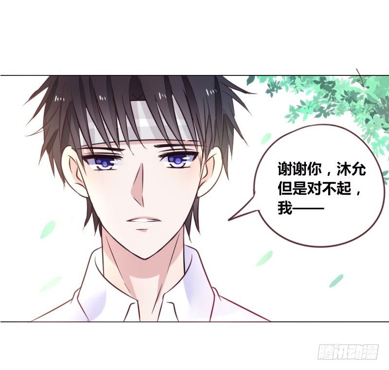 玩什么暗恋啊，告白吧(1/2)-第7话